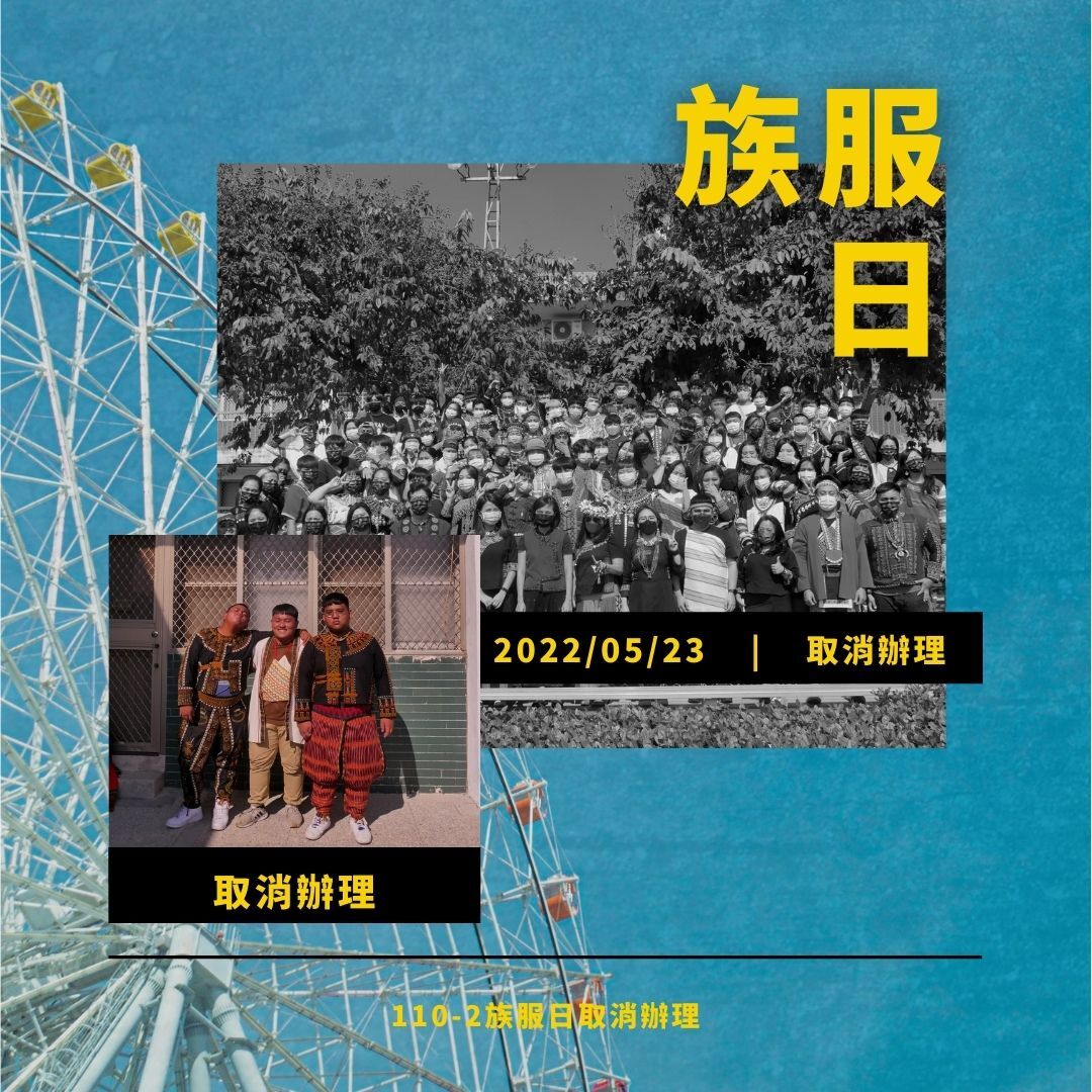 專題講座