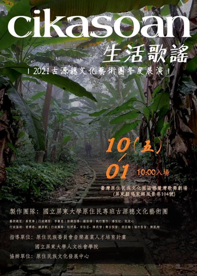 上半場
