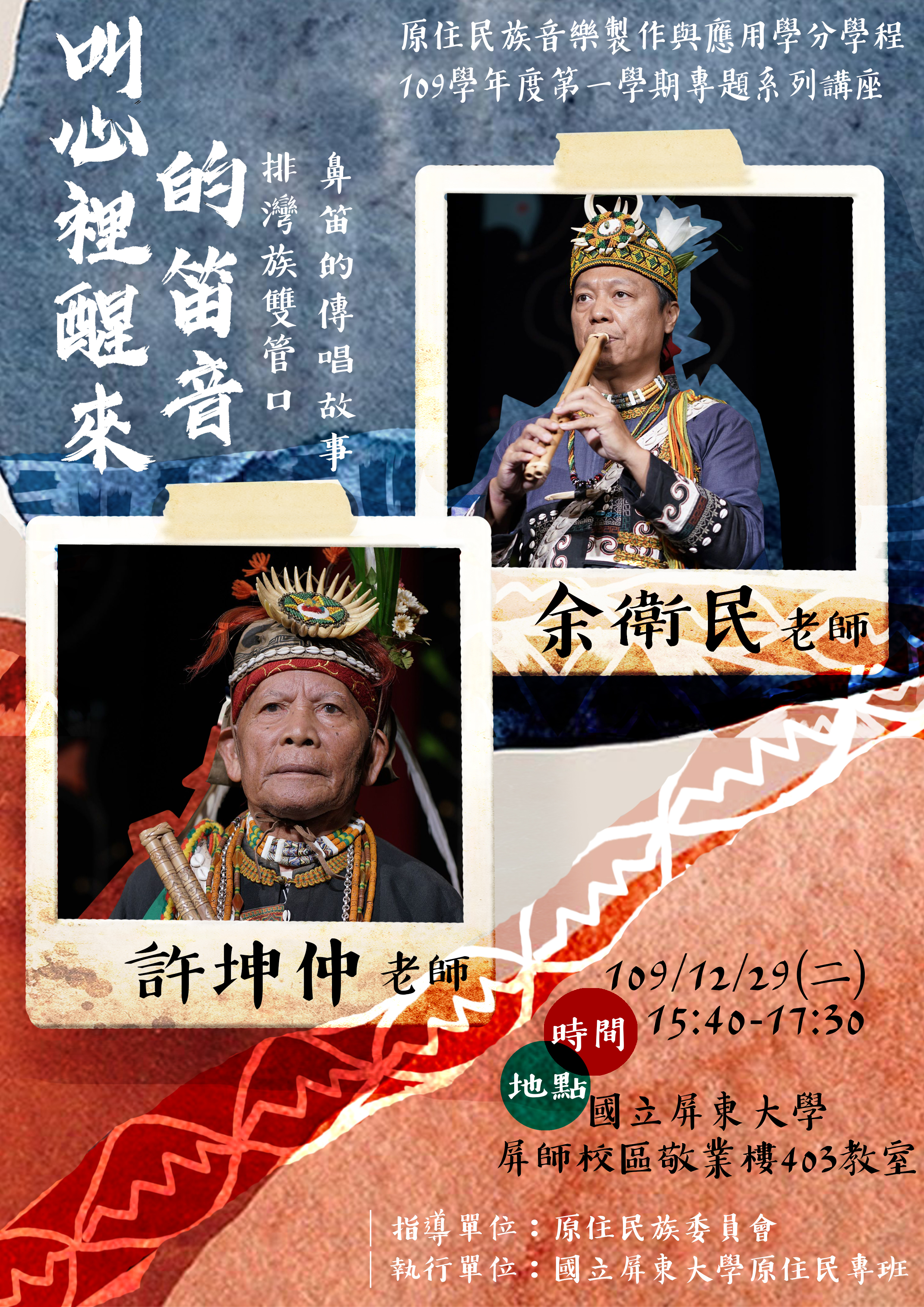 許坤仲