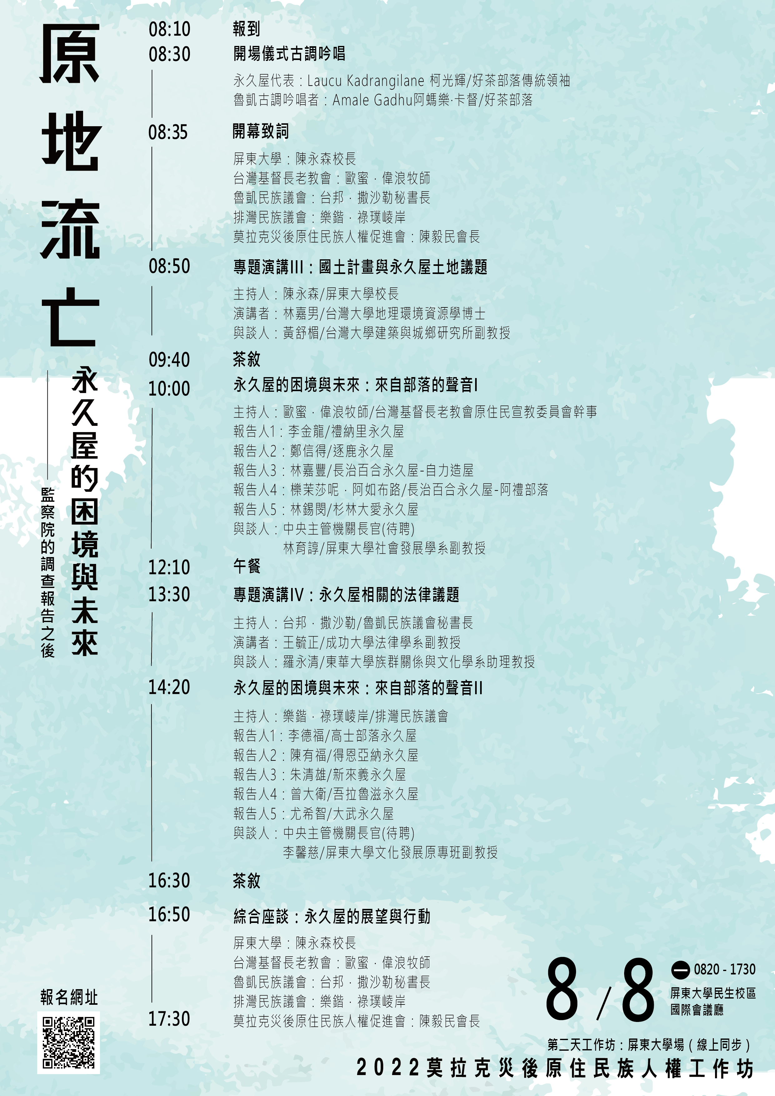 三